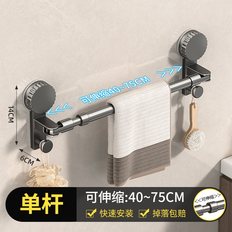 吸盘旋转伸缩毛巾架卫生间免打孔壁挂式加长毛巾杆洗手间浴巾收纳