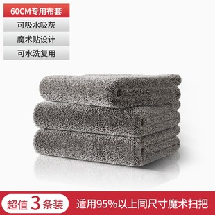 魔术拖把抹布家政保洁擦地专用加厚吸水家用扫把布套打孔拖地毛巾