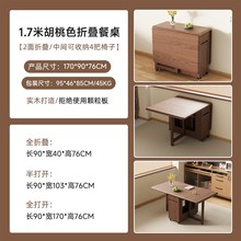 三梦家用可折叠实木餐桌新型长方形吃饭桌子小户型专用可移动饭桌