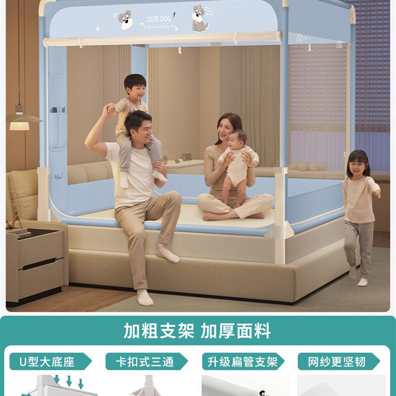 防摔蚊帐家用2026新款卧室全保底儿童婴儿放掉床免安装蒙古包蚊帐