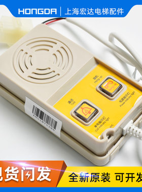 通力五方对讲TJ-2Y TW-2A TW-2Z TF-2 TW-2T PP-2G底地坑轿厢话机