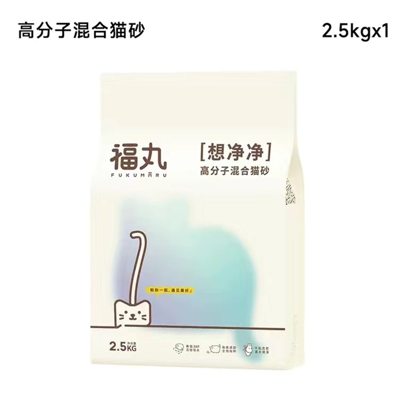 猫砂玉米豆腐砂原味膨润土混合猫砂快速结团除臭可冲马桶包邮
