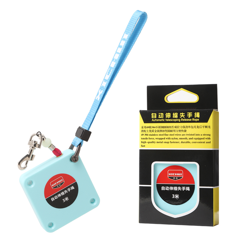 高档钓鱼全自动伸缩钢丝失手绳大物竿鱼竿手竿护杆绳迷你盒装