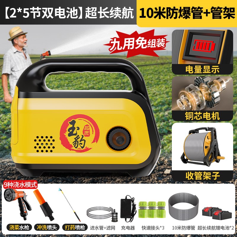 浇菜神器充电式浇水机农用灌溉抽水泵家用浇菜浇地抽水机浇水神器