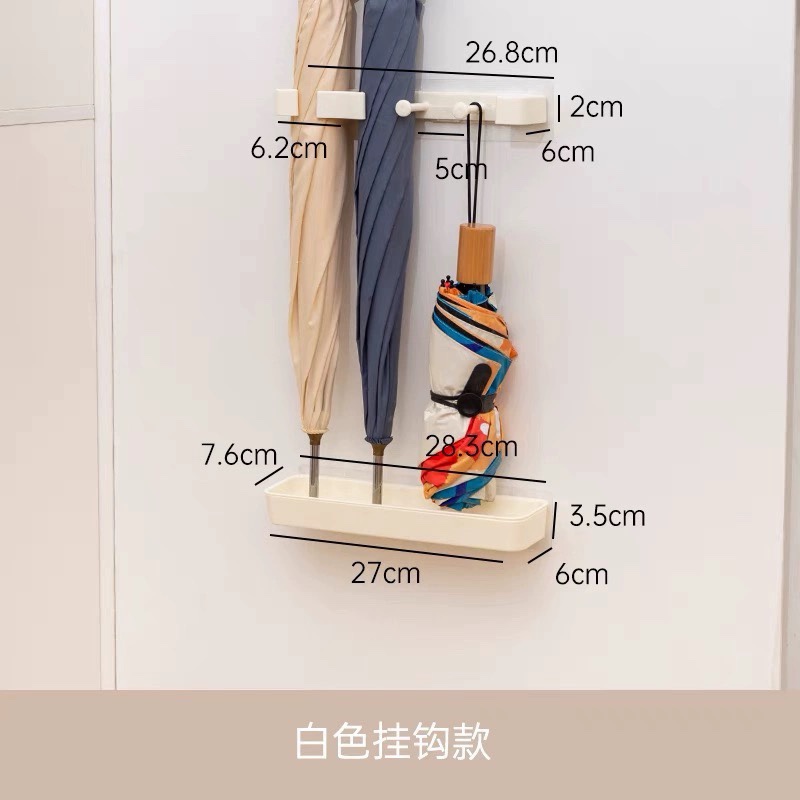 雨伞架收纳层架家用壁挂置物架沥水子装伞桶门口入户门置伞挂放伞