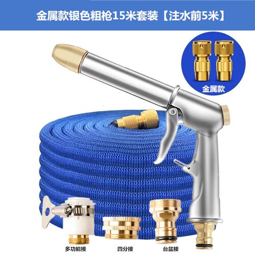 高压洗车水枪家用水抢伸缩水管软管水泵冲汽车机喷头浇花神器套装