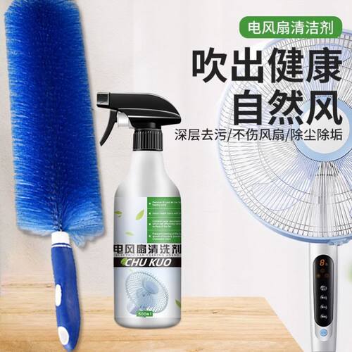 风扇清洁刷神器空调电风扇专用免拆除尘刷多功能擦洗百叶窗子大号