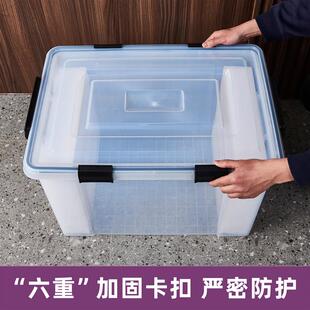 新款马年生肖原箱保存密封套件公斤鼓乐飞天防潮防跑酒收纳箱