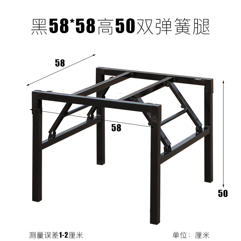 烤火架子大桌子腿铁架子正方形可折叠餐桌脚架子桌子架子大板支架