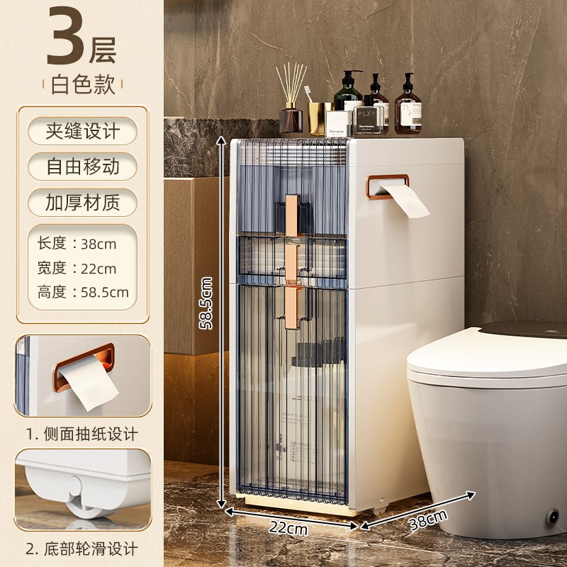 卫生间夹缝落地置物架多层收纳架浴室小推车窄边毛巾架一体储物柜