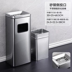 不锈钢酒店垃圾桶灭烟桶带烟灰缸吸烟区烟灰桶大容量厨余方形商用