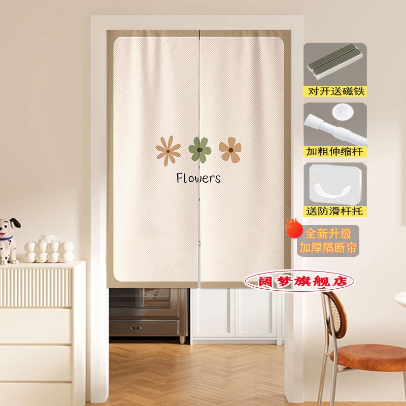 厨房门帘隔断帘卧室房间家用挂帘免打孔卫生间遮挡帘厕所半帘短帘