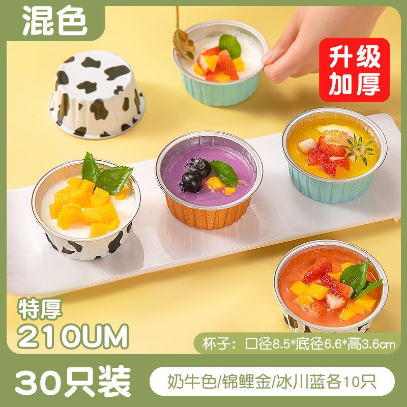 锡纸碗空气炸锅专用纸盘蛋挞托家用模具盒可重复使用烤箱蛋糕纸杯