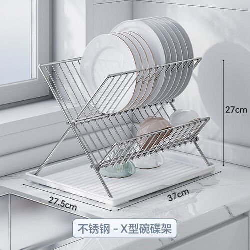 折叠沥水架碗碟盘子收纳架X型可折叠沥水碗架双层不锈钢置物架