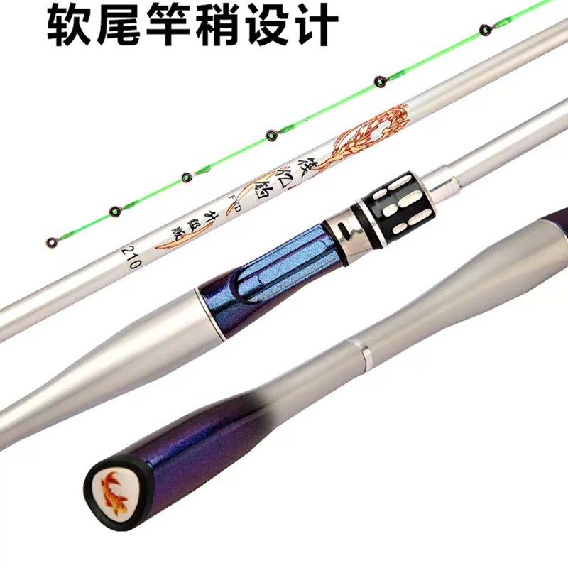 岸抛筏竿碳素筏钓竿船钓伐竿远投海杆抛竿软尾矶钓竿桥筏海两用竿