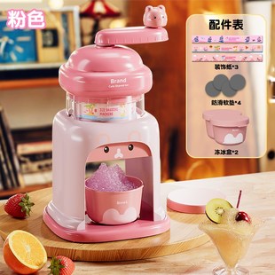 六一儿童节礼物女孩玩具10岁以上女童生日冰淇淋小厨房手摇刨冰机