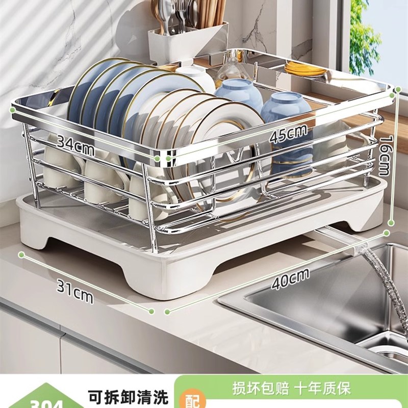 304不锈钢沥水架碗架厨房台面碗碟盘子餐具收纳置物架碗盘沥水篮