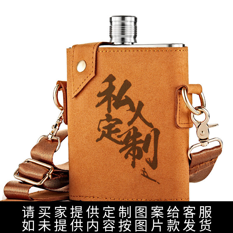 俄罗斯CCCP高档加厚316不锈钢一1斤装酒壶随身便携式扁酒瓶复古铁