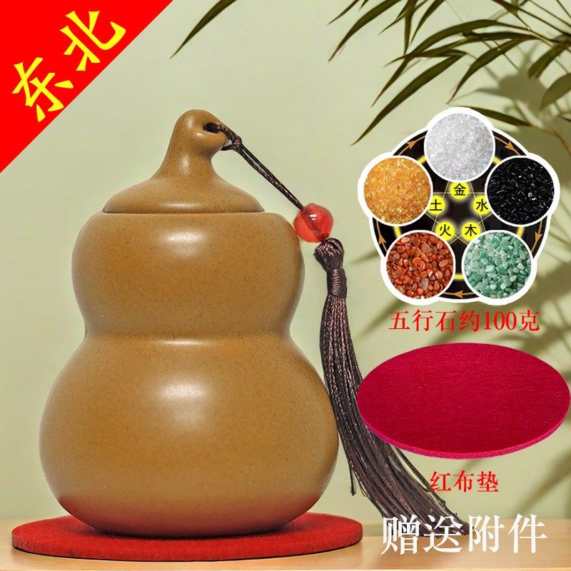 房屋缺角补角土陶葫芦罐东南西北角摆放送五色石小号无字款补角牌,家居饰品,国学摆件,淘宝优惠券,粉丝福利购,淘宝优惠卷