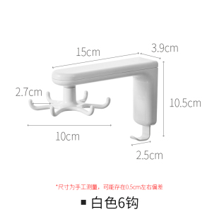 免打孔厨房挂钩挂架 旋转挂钩铲子勺子锅铲置物架收纳架墙上壁挂式