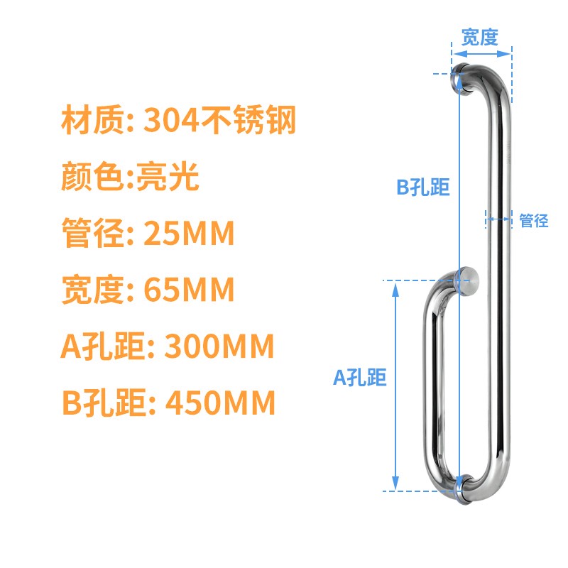 304不锈钢浴室玻璃门拉手L型移门拉手淋浴房把手卫生间铜芯拉手