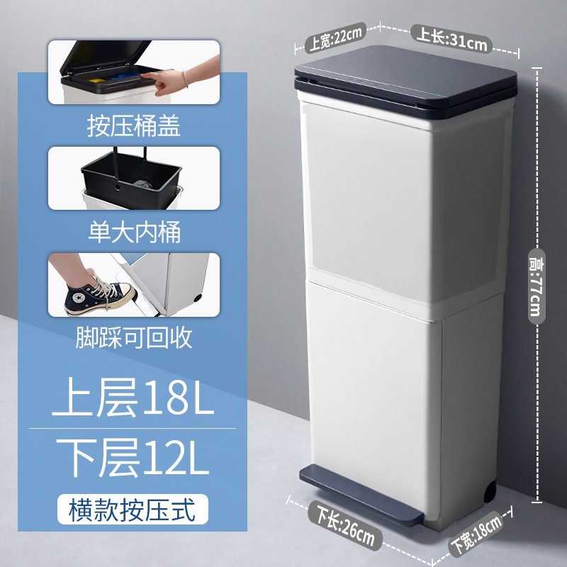 双层垃圾分类垃圾桶家用厨房垃圾桶干湿分离大容量自动智能感应式