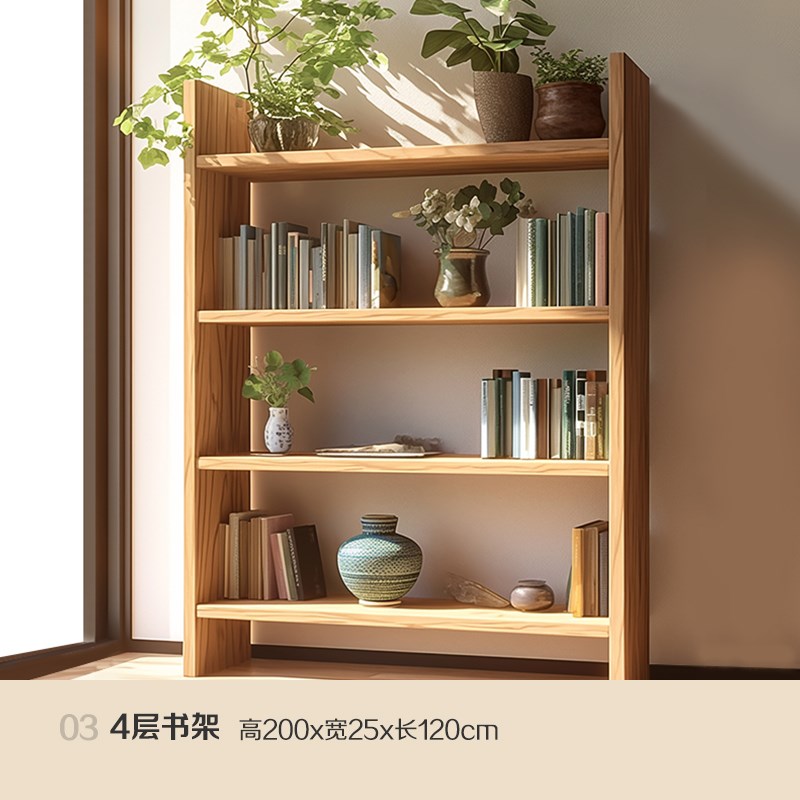 实木书架落地置物架家用客厅多层收纳储物柜子简易靠墙展示架子