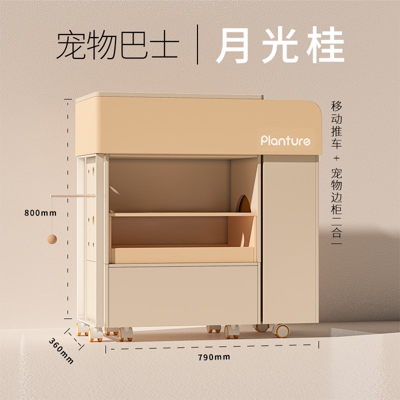 树心牧语客厅移动小推桌边角几置物架储物边柜小茶几小推车小户型