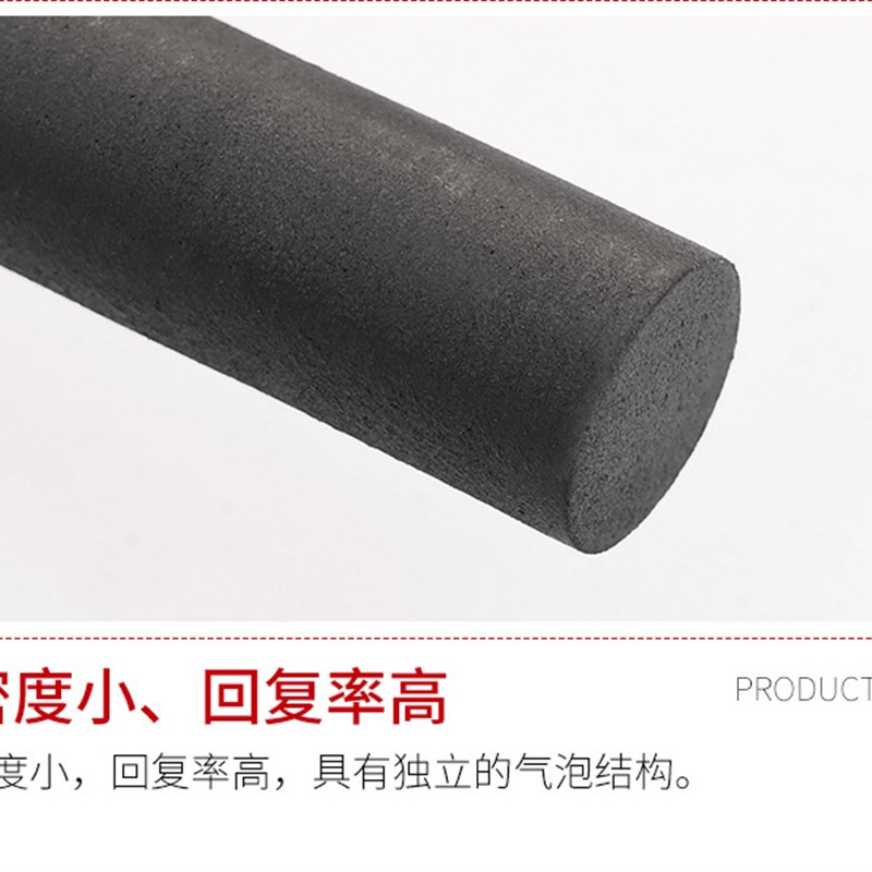 PE聚乙烯泡沫棒20实心闭孔堤防河道护坡填缝板橡胶棒泡沫板海绵棒