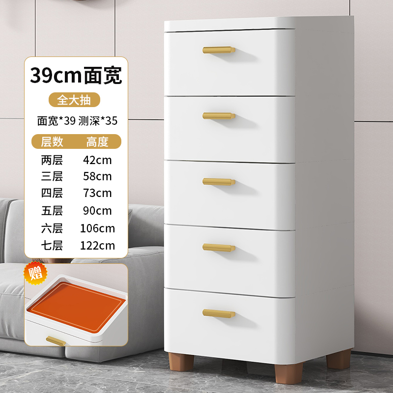 25/30/38/60cm日式柜抽屉式夹缝收纳柜子客厅卧室厨房家用储置物