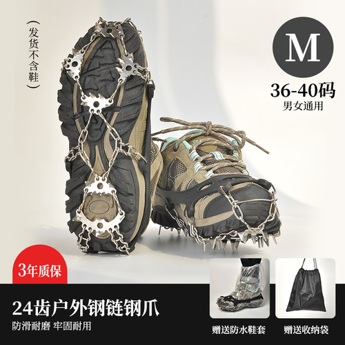 冰爪防滑鞋套登山雪爪户外雪地冰抓简易冰上成人儿童冬季神器防摔