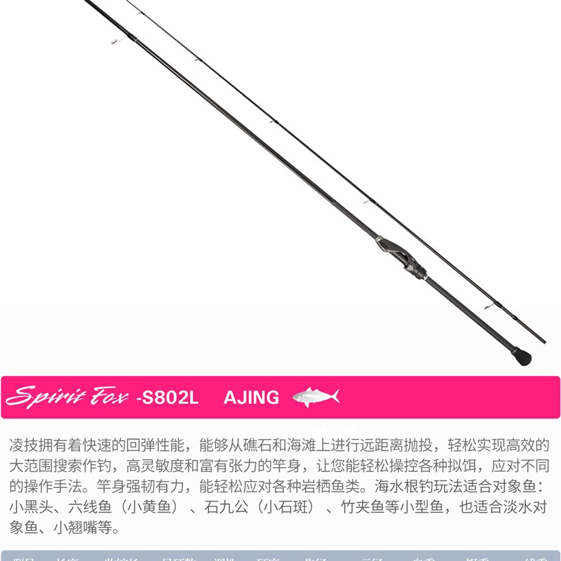 凌技小根竿超轻高感度岸钓轻型根钓竿精细作钓小物路亚竿