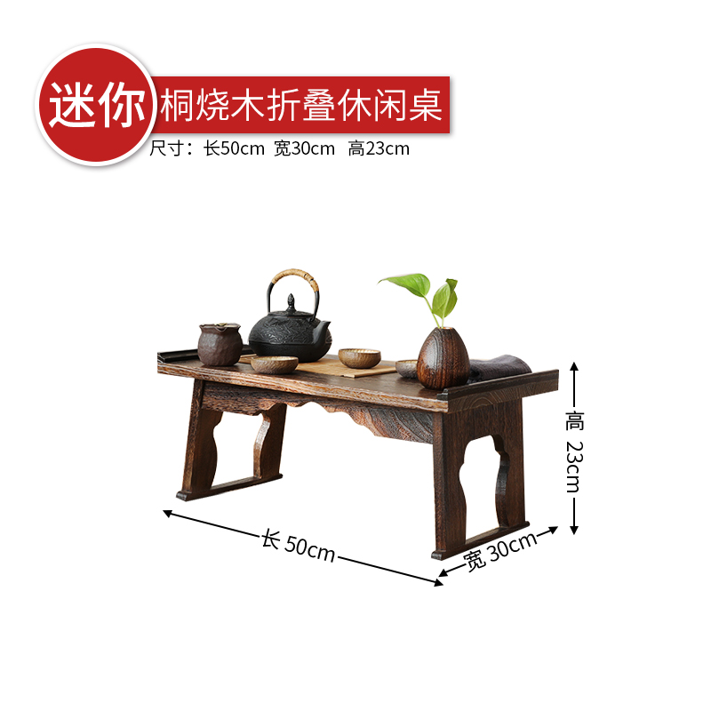 日式实木飘窗电脑书桌炕几床上用宿舍可折叠阳台榻榻米桌子小茶几