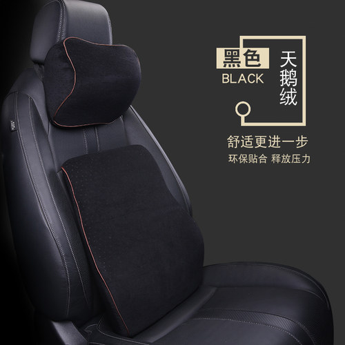 汽车座椅腰靠头枕记忆棉车座靠背腰垫腰枕腰部背靠车用车载背靠垫