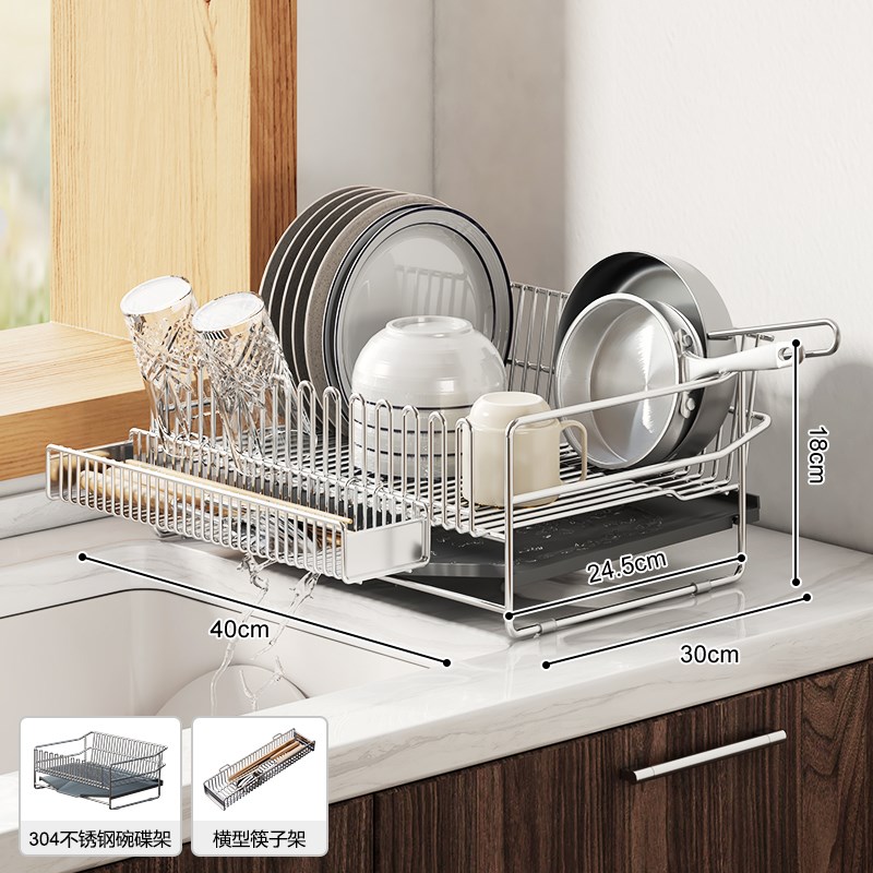 304不锈钢水槽边沥水架碗筷碗盘厨房碗碟架水池洗碗池餐具晾碗架