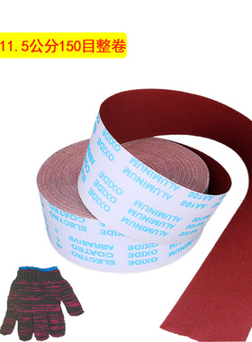 包邮JB-5砂布卷 木工家具金属打磨干湿两用手撕软布卷60目-1000目