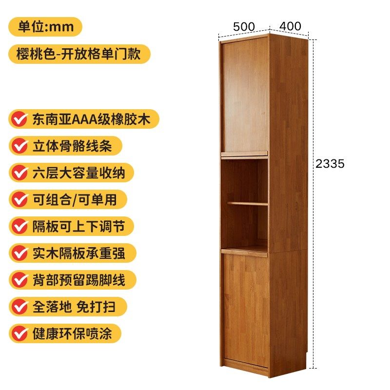 实木书柜组合立柜置物展示柜高柜带玻璃门模块化满墙窄柜收纳柜