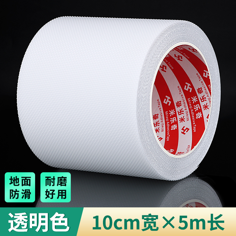 橡胶防滑胶带自粘耐磨防滑胶条厨房洗手间台阶防滑自粘防水高粘度