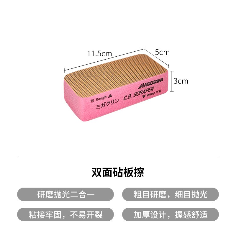 桧木砧板椭圆形家用无涂层双面生熟菜板加厚案板面包水果托盘
