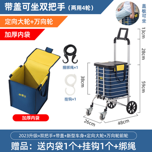 买菜车家用小推车购物车小拉车手拉车老人折叠爬楼梯便携拖车拉杆