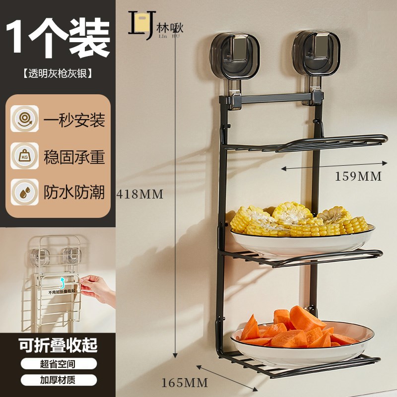 吸盘备菜置物架厨房壁挂式蔬菜备餐收纳架家用多层配菜备菜盘多层