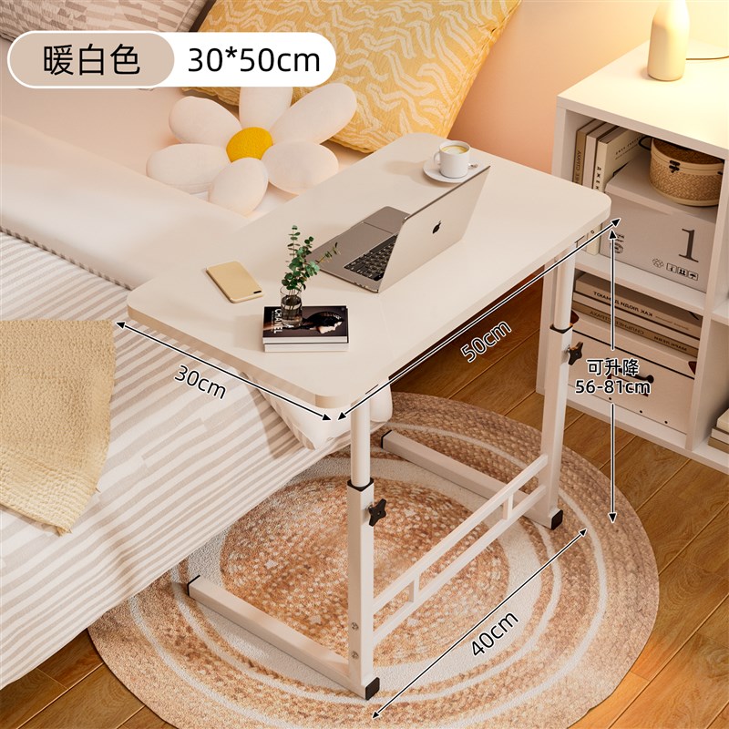 卧室床边桌可移动升降小型书桌家用懒人床头电脑桌创意简约小桌子
