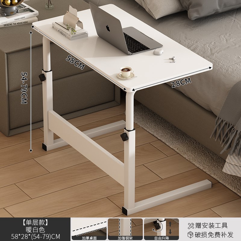 书桌电脑桌床边可移动升降小桌子学生宿舍学习桌写字桌家用电脑桌