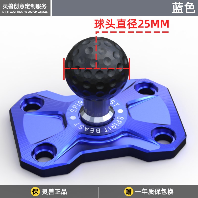 车机底座改装配件12mm22mm改横杆改球头固定铝合金无损安装