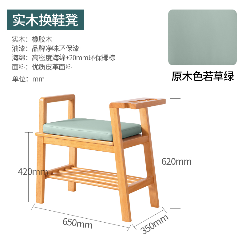 帮老适适老化家具新款实木入户玄关进门换鞋凳鞋架柜一体老人家用
