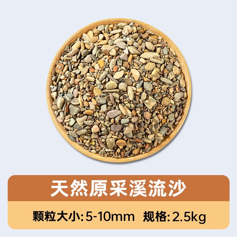 天然溪流石乌龟晒背石底砂鱼缸造景专用乌龟缸晒台过滤水族箱铺底