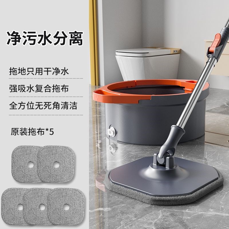 旋转拖把免手洗净污水分离式地拖家用自动脱水甩干洗脱一体拖布桶