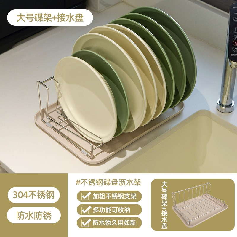 304不锈钢厨房碗碟沥水架家用小型碗碟收纳架台面水槽边盘子收纳