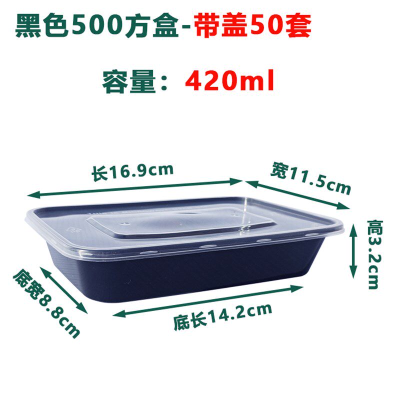 外卖打包盒黑色一次性餐盒两格长方形塑料美式方盒透明带盖点心盒