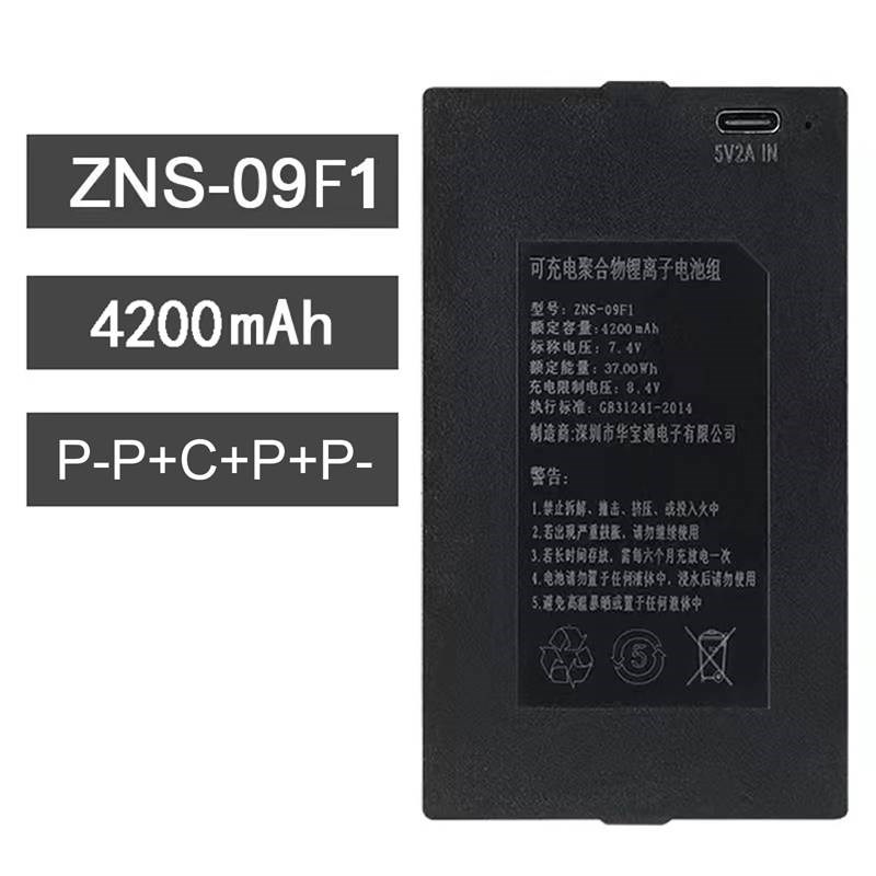 指纹锁电池智能锁电池普鑫指纹锁专用锂电池索菲亚智能锁锂电池